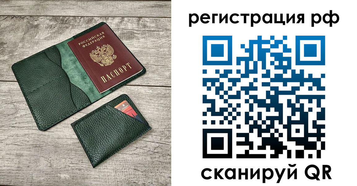 форма 3 в Владивостоке